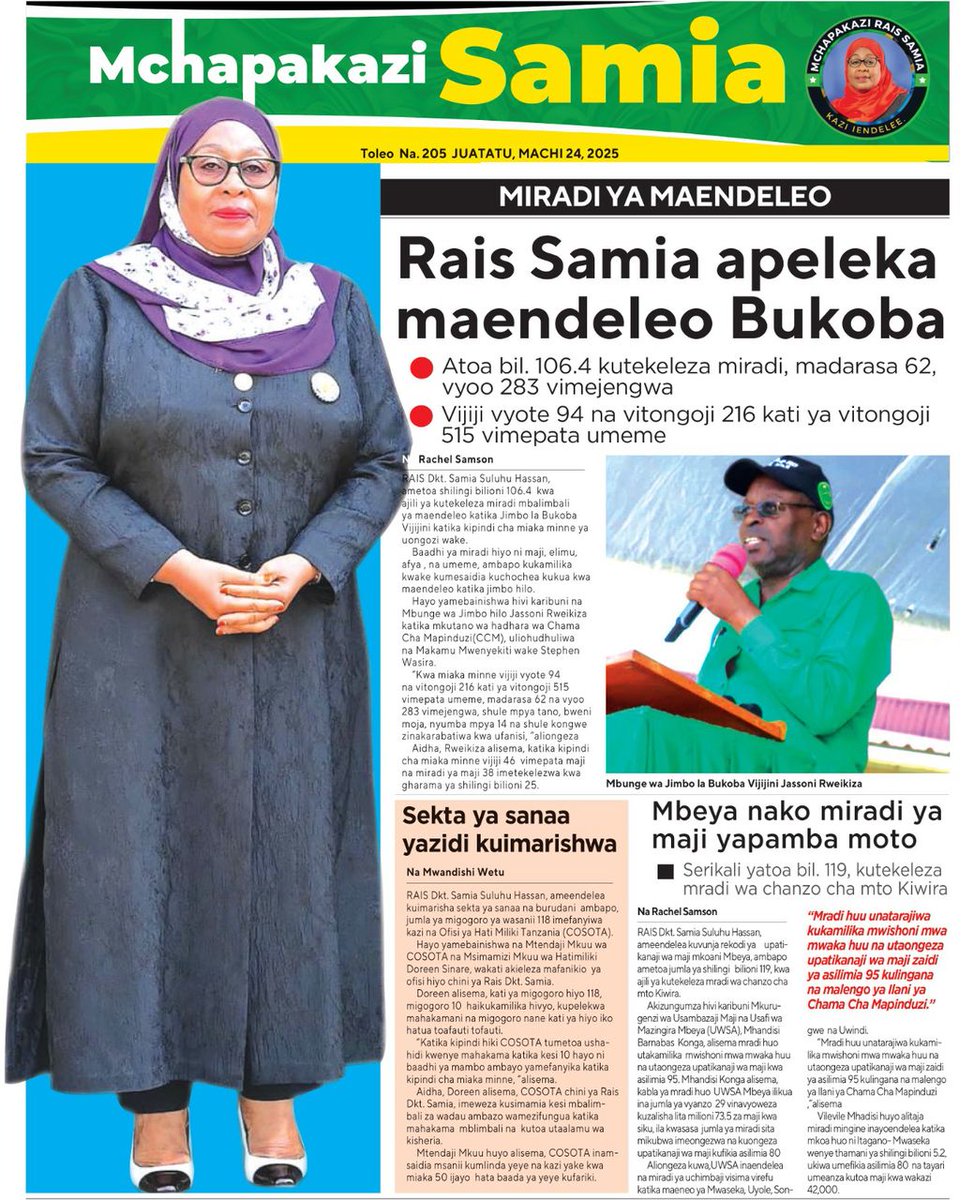 semboj's tweet image. Tunasonga mbele