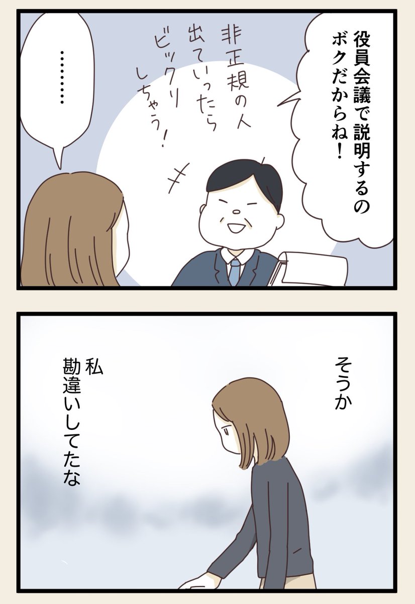 (2/4) 