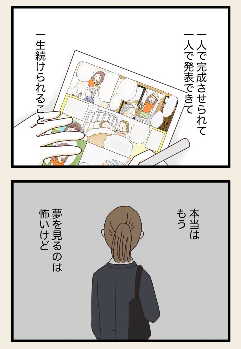 (3/4) 