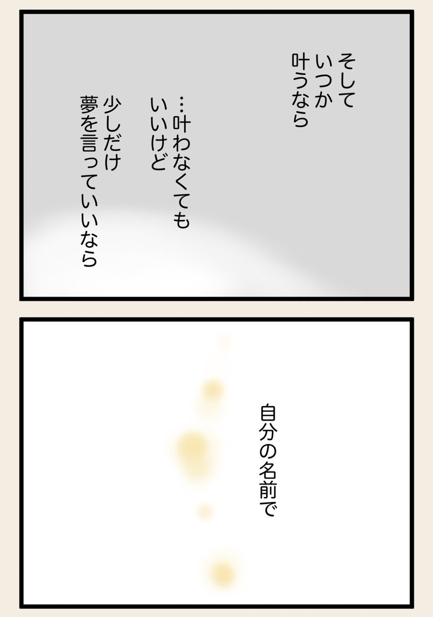 (4/4) 