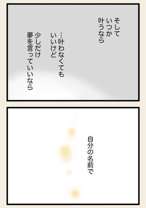 (4/4) 