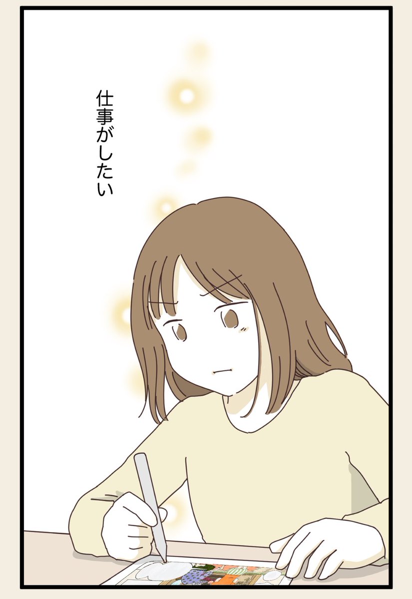 (4/4) 