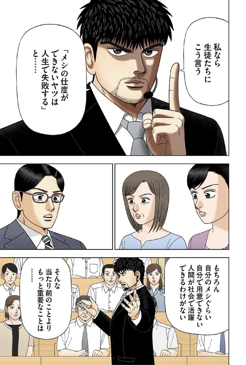 (2/3) 