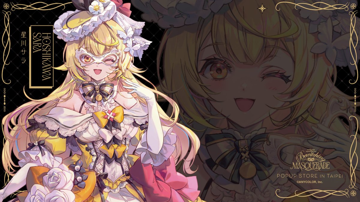 Grand Archive Fast Cure ホロ4枚星川サラ にじさんじ Grand Archive Fast Cure ホロ4枚星川サラ にじさんじ