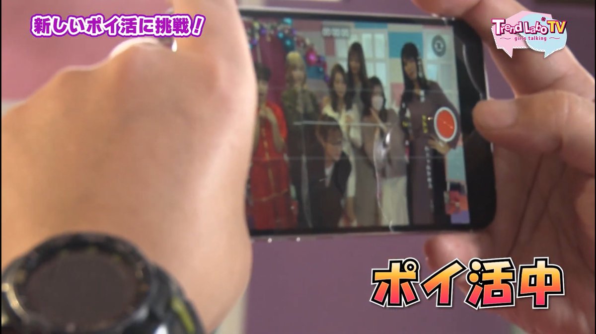 Trend Labo TV tweet media