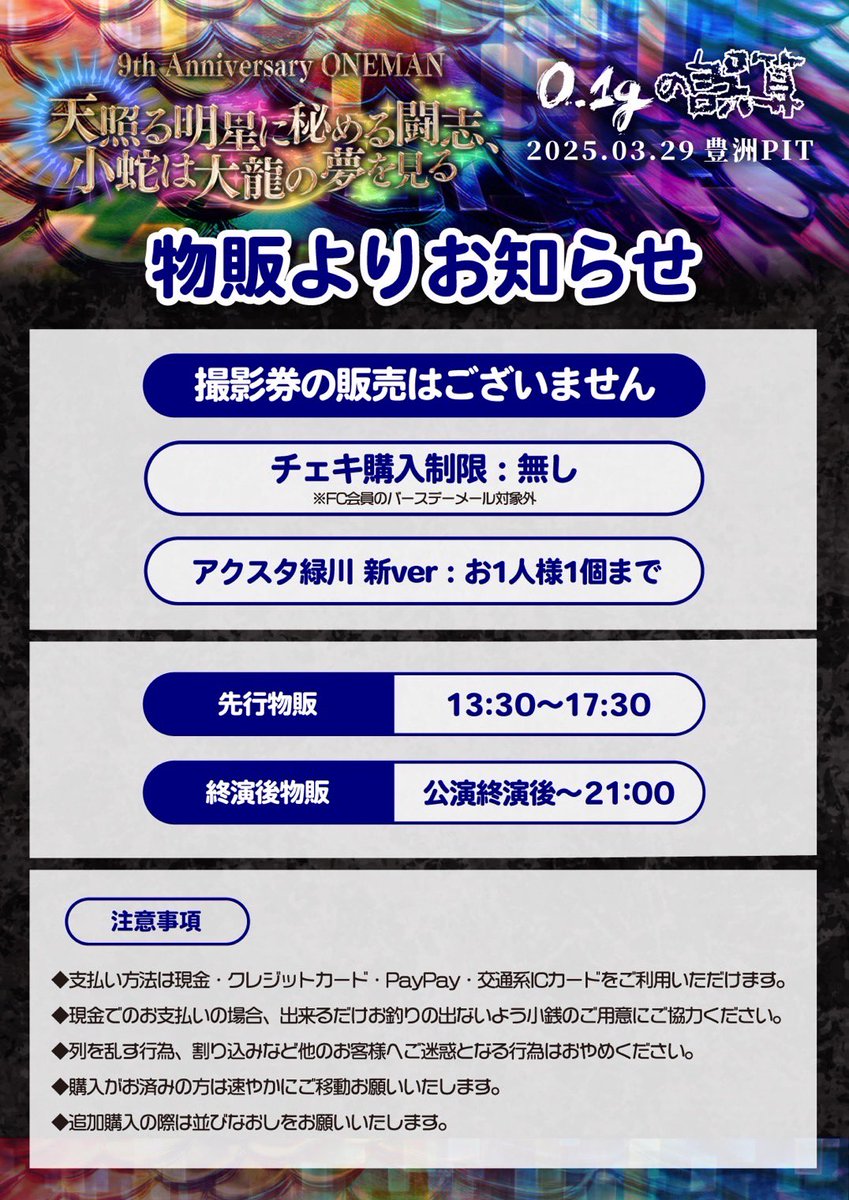 0.1gの誤算 緑川裕宇 on X: 