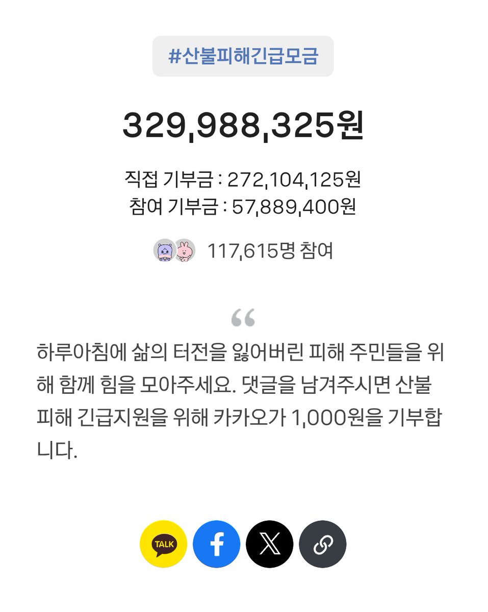 삼 tweet media