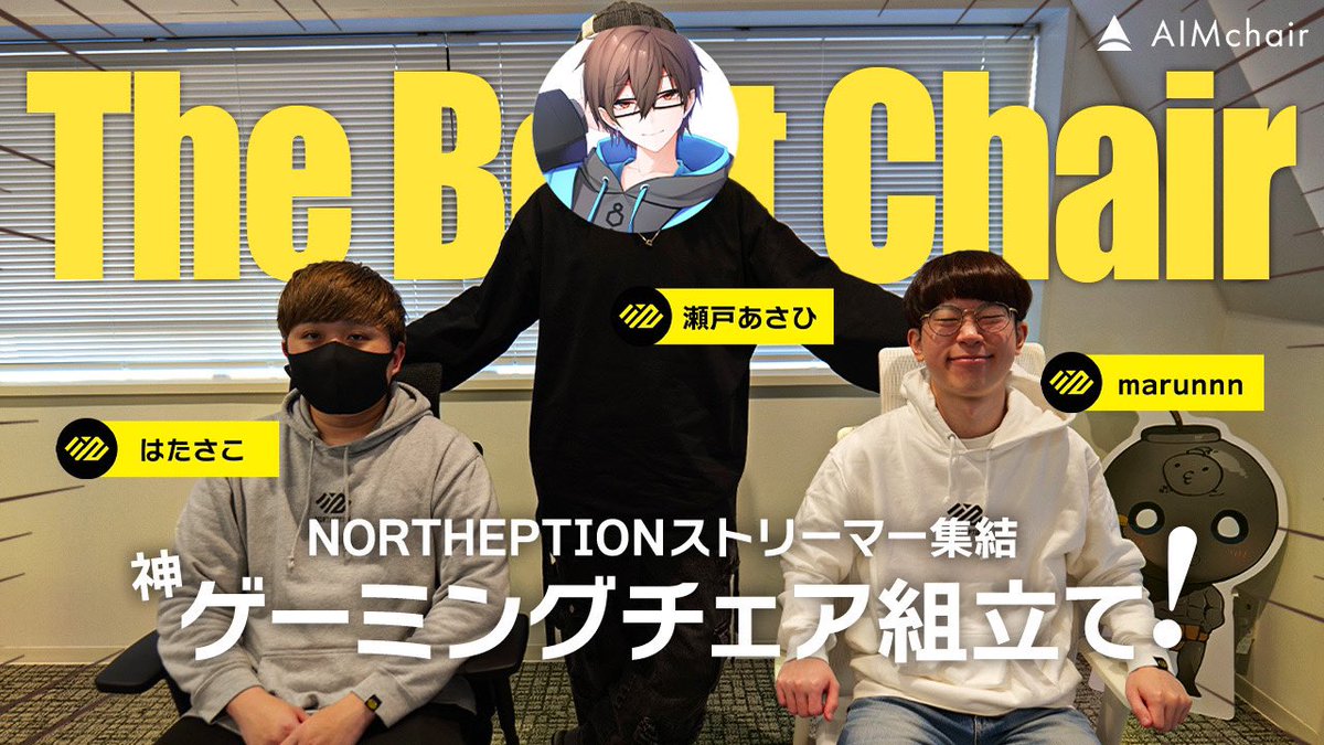 やりたい放題やってます