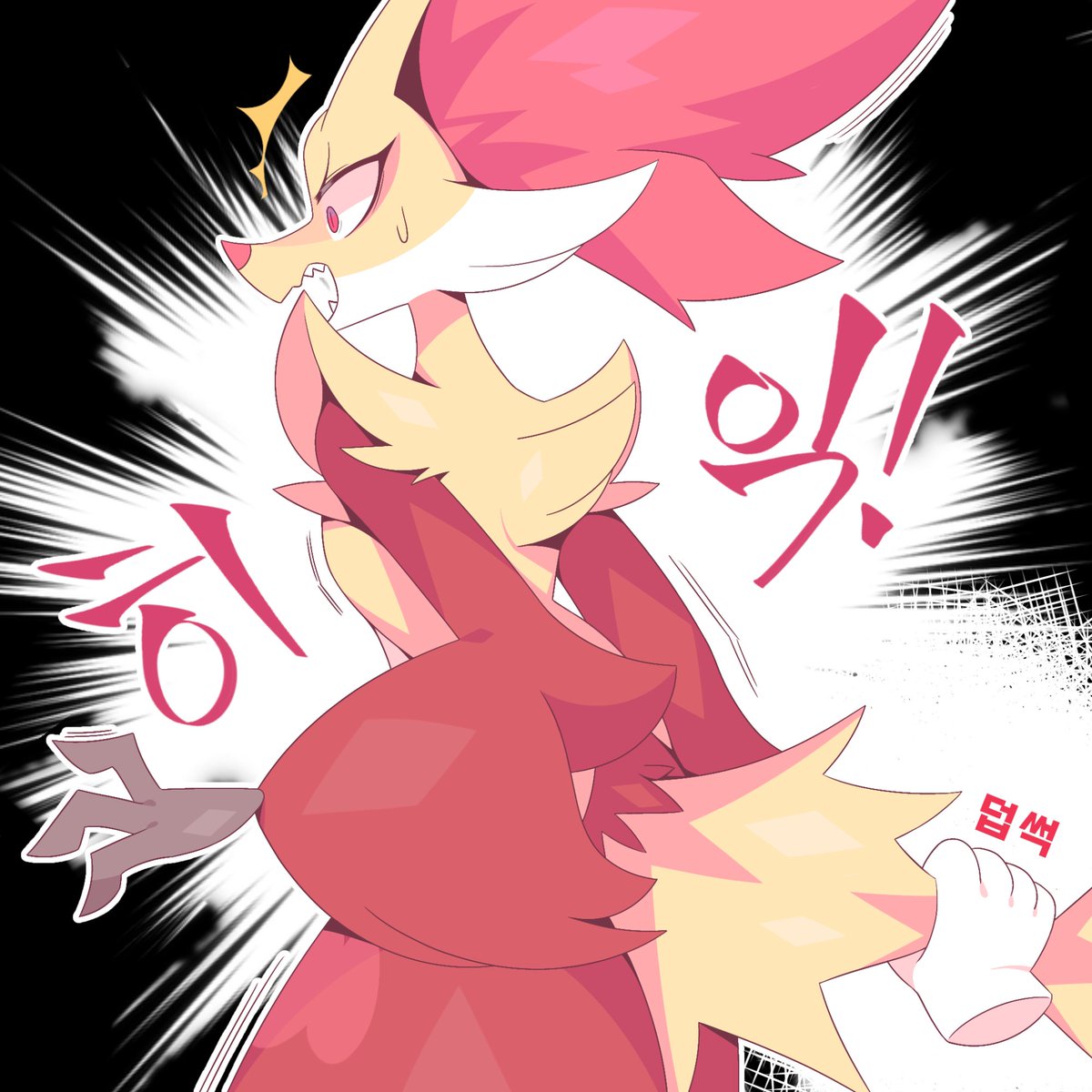 ‼️‼️‼️‼️‼️
#pokemonfanart #ポケモンイラスト
#Delphox  #マフォクシー