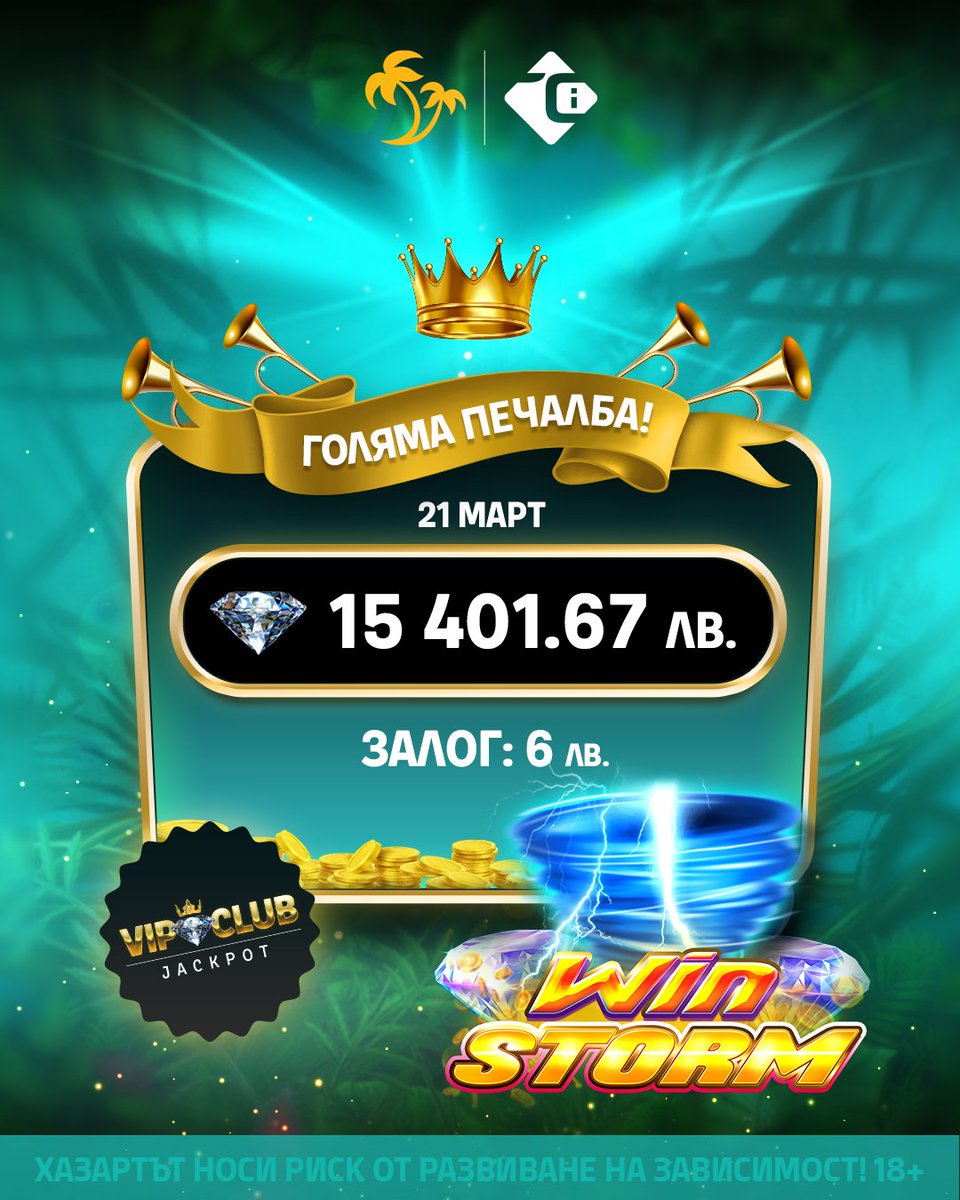 PalmsBetBG's tweet image. Отличен ден за играча, който със залог от 6 лв. спечели 15401.67 лв. &amp;gt;&amp;gt; Падна второто по големина ниво на нашия VIP Club Jackpot! 
Печелившото заглавие е Win Storm VIP от CT Interactive &amp;gt;&amp;gt; Детайлите: shorturl.at/a13O7
#PalmsBetOfficial #CTInteractive  #VIPJackpot #Jackpot