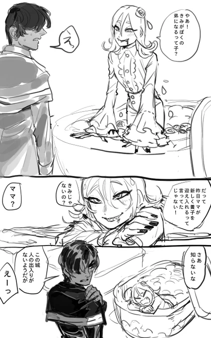 この二人気に入ってるんよな、たまには動かしてあげたい 