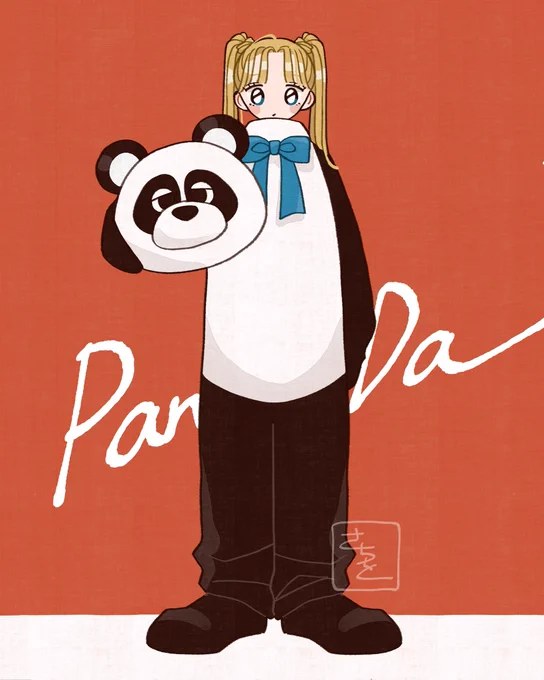 PanDa! 