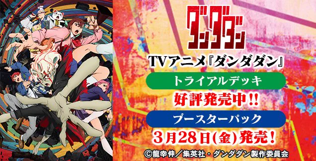 ヴァイスシュヴァルツ公式 on X: 