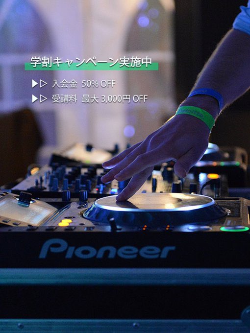 KOBE RevolveR DJ SCHOOL tweet media