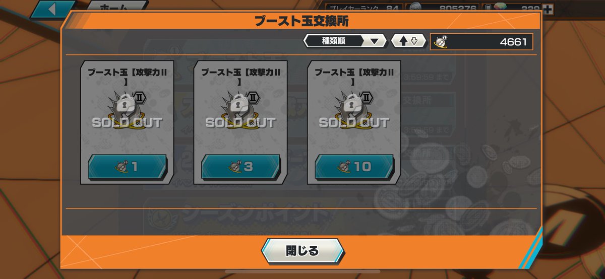 かけらの次にありがたい