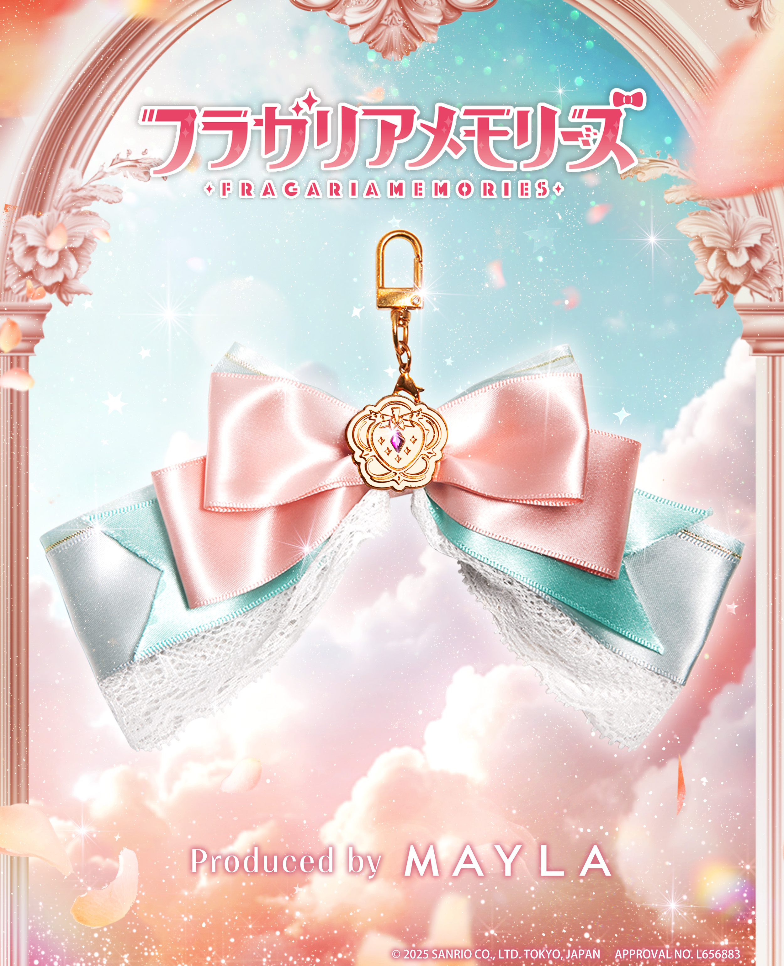 フラガリアメモリーズ グッズinfo【サンリオ公式
