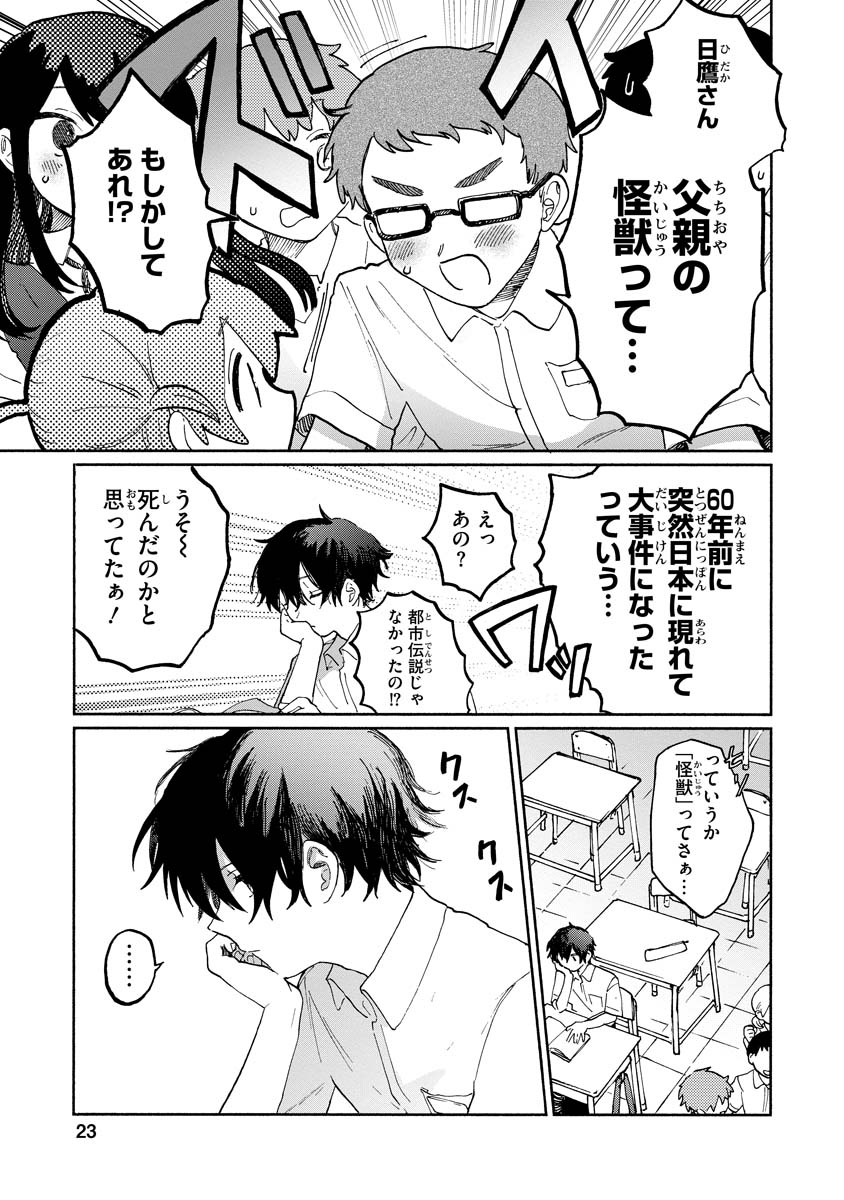 (3/13) 