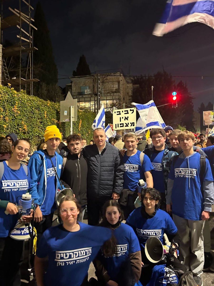 כבר אפשר להגיד שמלבד סיעת הדמוקרטים אין אופוזיציה ? 
(מצרף תמונות של הנוער בשיעור אזרחות בירושלים)