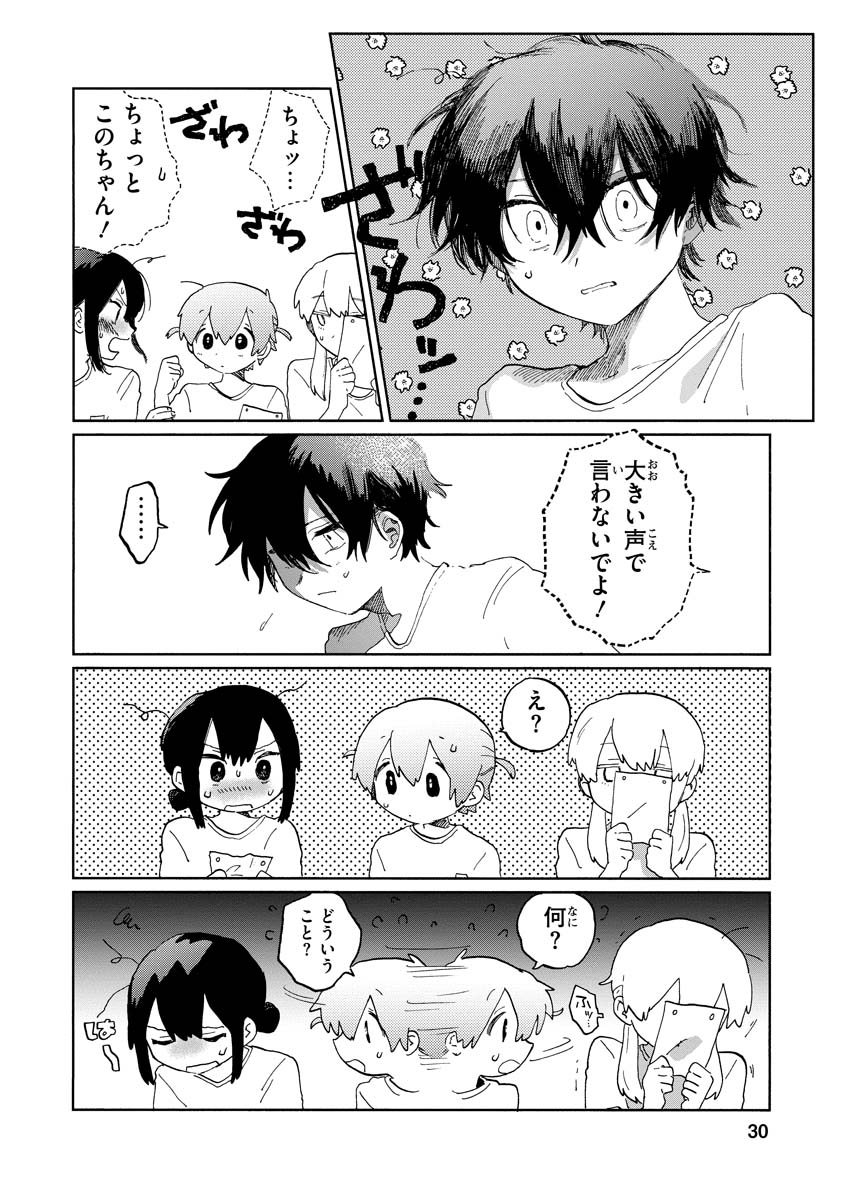 (5/13) 