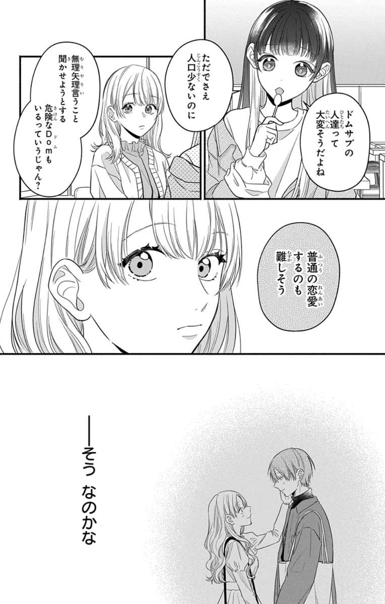 7/19 