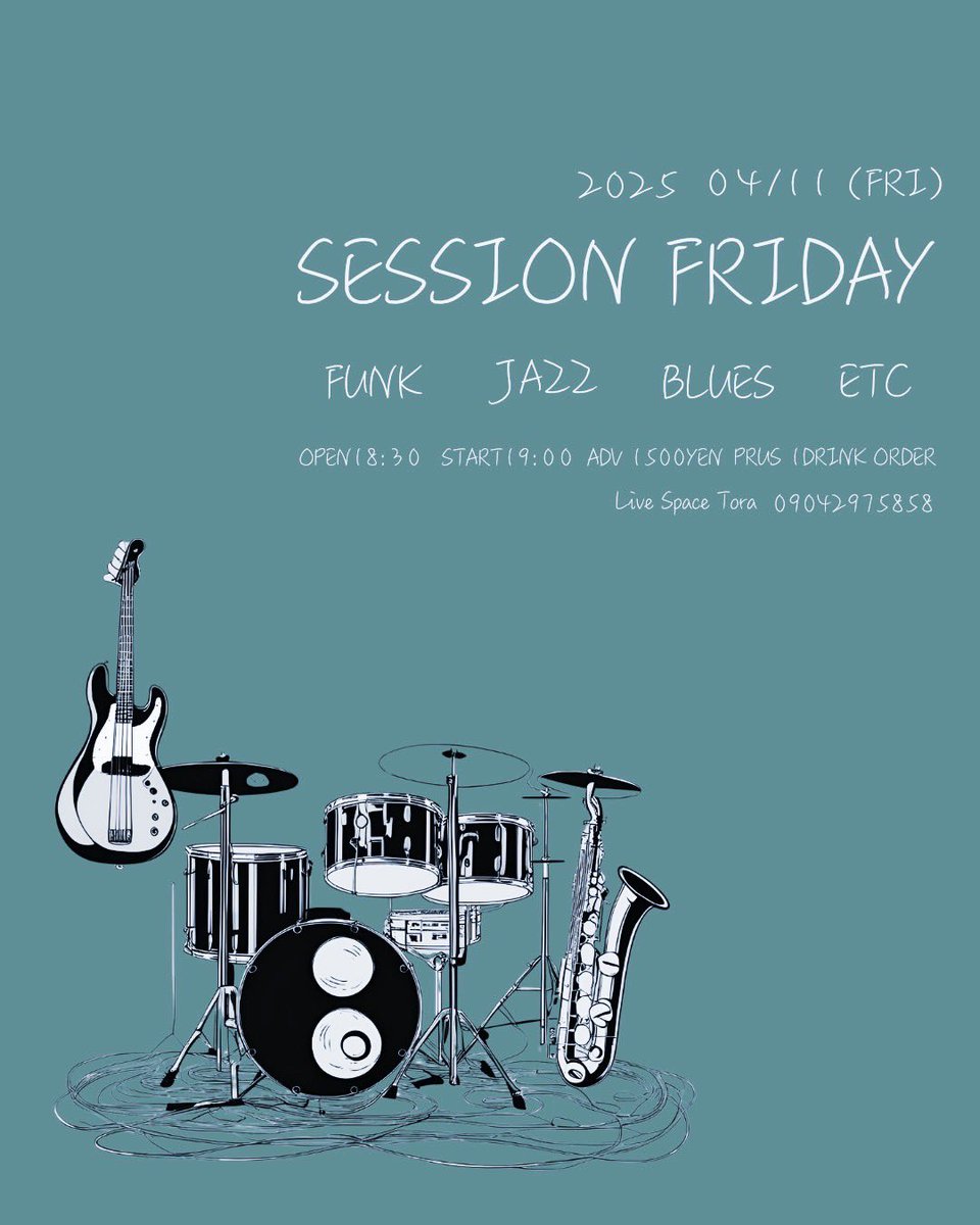 【拡散希望】
毎月第四日曜(昼)に開催しておりました
尼崎toraセッションですが新年度4月から
第2金曜(夜)にお引越しとなりました！
日頃ご愛顧いただいている皆様、初めましての方々もお気軽にお越しください😊

#尼崎toraセッション #第二金曜