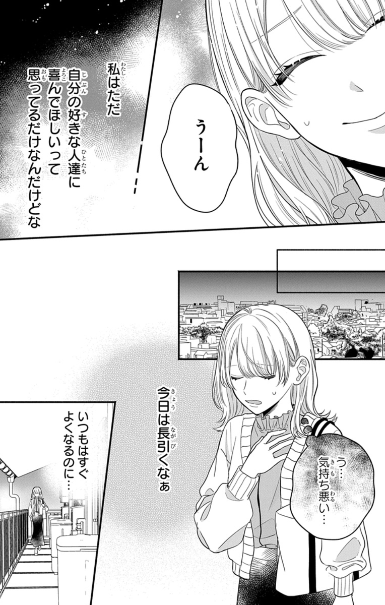 8/19 