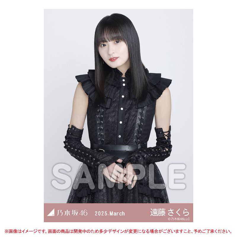 乃木坂46オフィシャルグッズ【公式】 on X: 乃木坂46オフィシャルグッズ【公式】 on X: