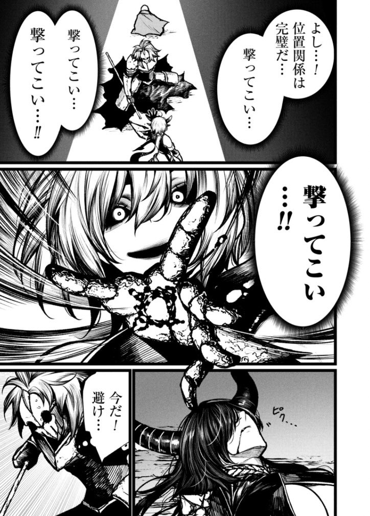 (2/2)続きはこちらから読めます!👇
https://t.co/k5yI0h42Zh 