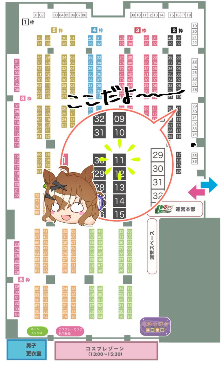 【 #URC02 お品書き】
新時代の扉世界線のイチャ本新刊と既刊を持っていきます。
新刊1冊お買い上げ毎に先着で『ポ』をアピールできるアクキーを1つプレゼントします!(数に限りがあります)
当日はいつも通り本人不在ですので、売り子に何でもお申し付けください🙇♂️
2枠11番でお待ちしてます!