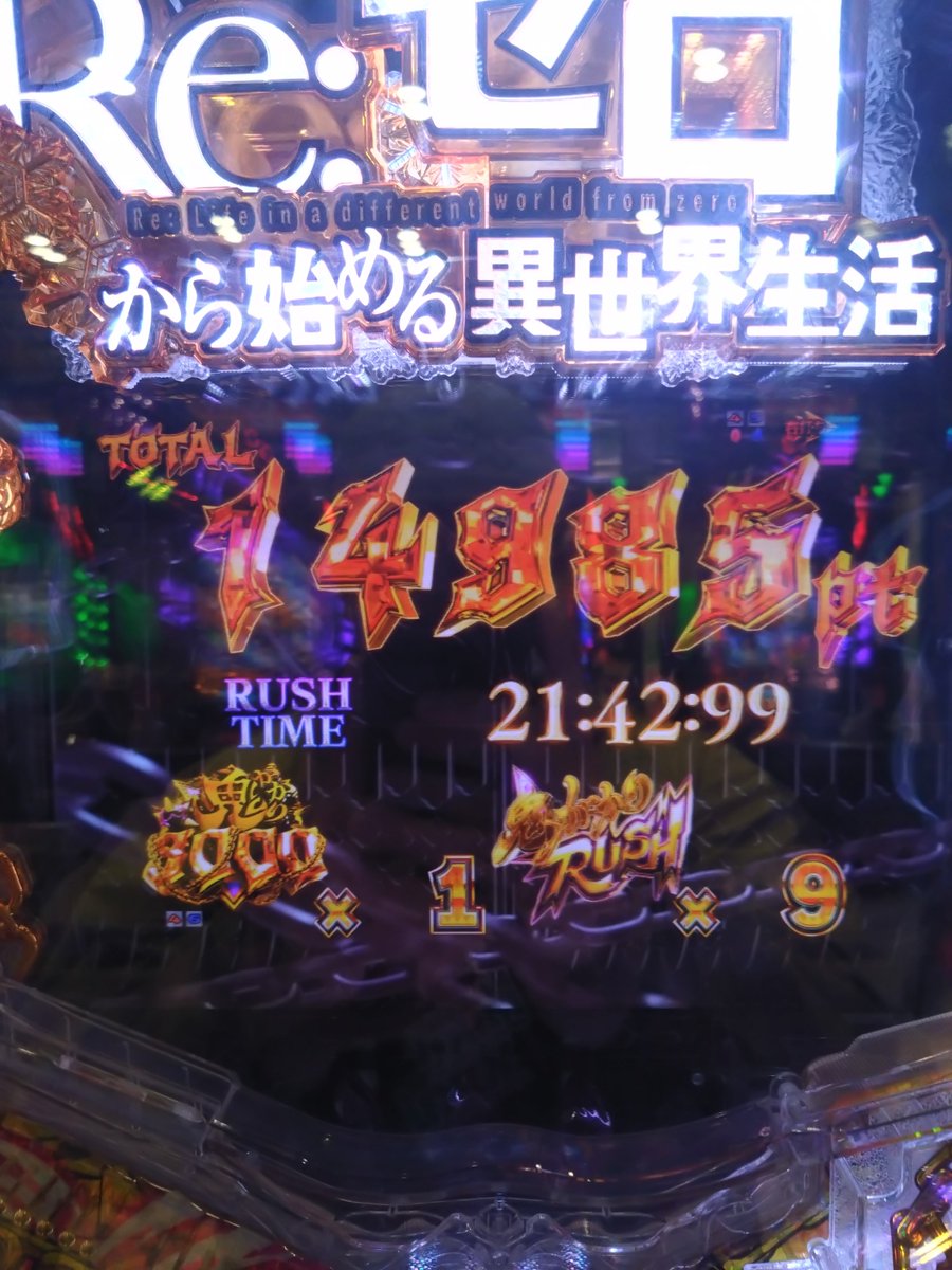 Letalight0's tweet photo. 今日パチンコを目的として外出してました
19000円スッテ49000円勝ちました
3万勝ち気持ちええ https://t.co/W3mBtpPGoJ