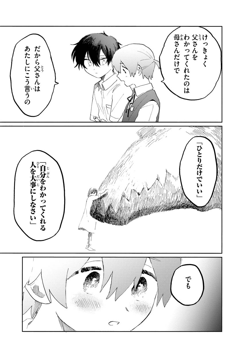 (8/13) 