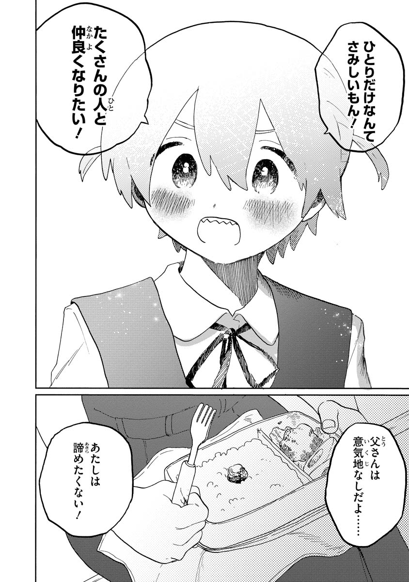 (8/13) 