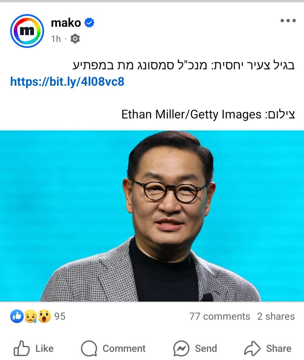 זה מצחיק כי זה בול כמו המכשיר