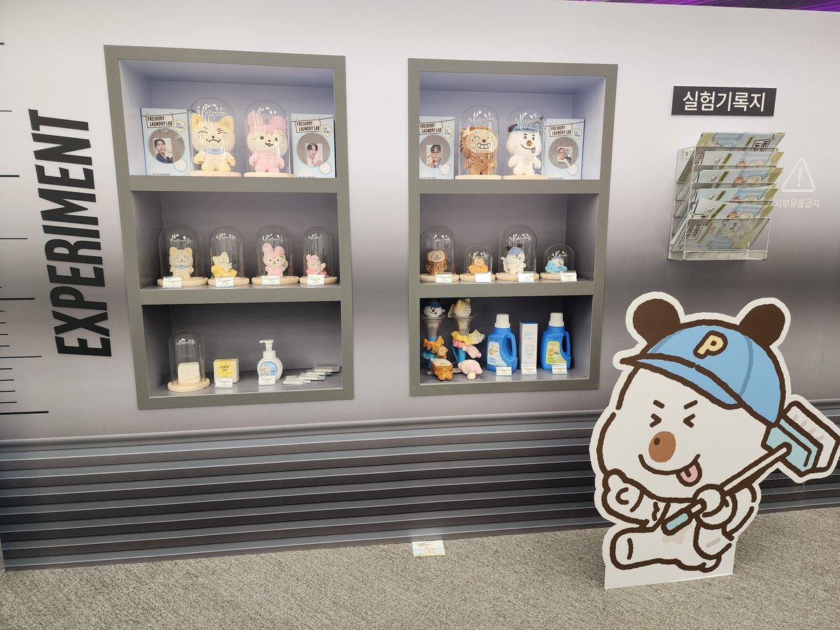 melody_skylight's tweet photo. 너무 귀엽고 향기로운 팝업! 드디어 나도 왔다😆
#비투비 #BTOB #삐프렌즈 #BBE_FRIENDS #FRESHORY_LAUNDRY_LAB https://t.co/HsjdBJwSRF