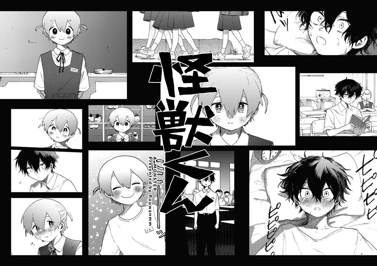 (13/13)
『怪獣くん』電子書籍がセール中です🦖✨
4/3まで!
そろそろ新学期が来るこの機会にぜひ読んでみてください♪
Kindle→ https://t.co/3lyrNSkYmh
LINEマンガ→ https://t.co/J4RUOhYwus
コミックシーモア→https://t.co/7YAcvo3XOi
紙の新装版も発売中です✨→https://t.co/NREiwSuLId