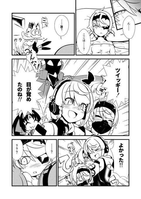 ゼンゼロ アンビー秘話バレ TA生存IF #ゼンレスゾーンゼロ #绝区零 