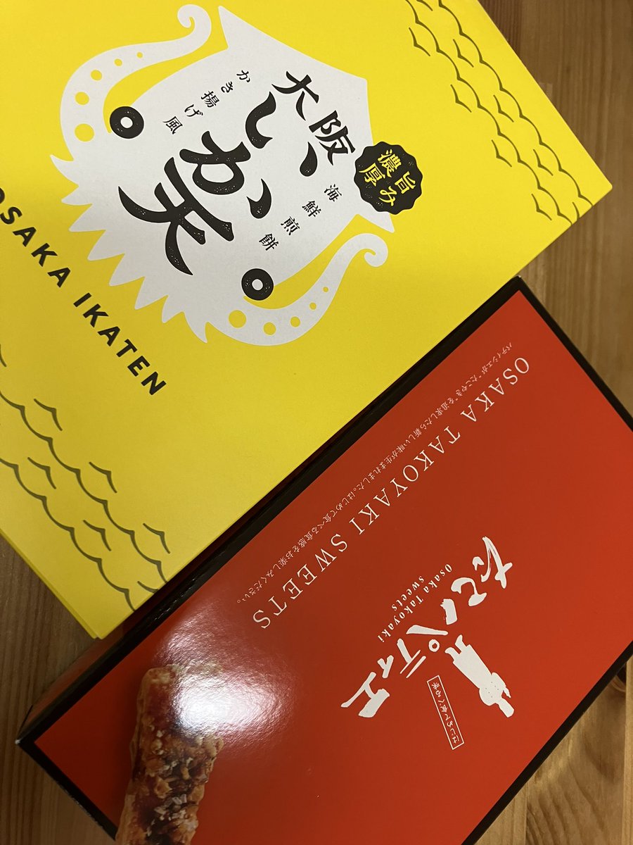 ryo_6_drums tweet picture