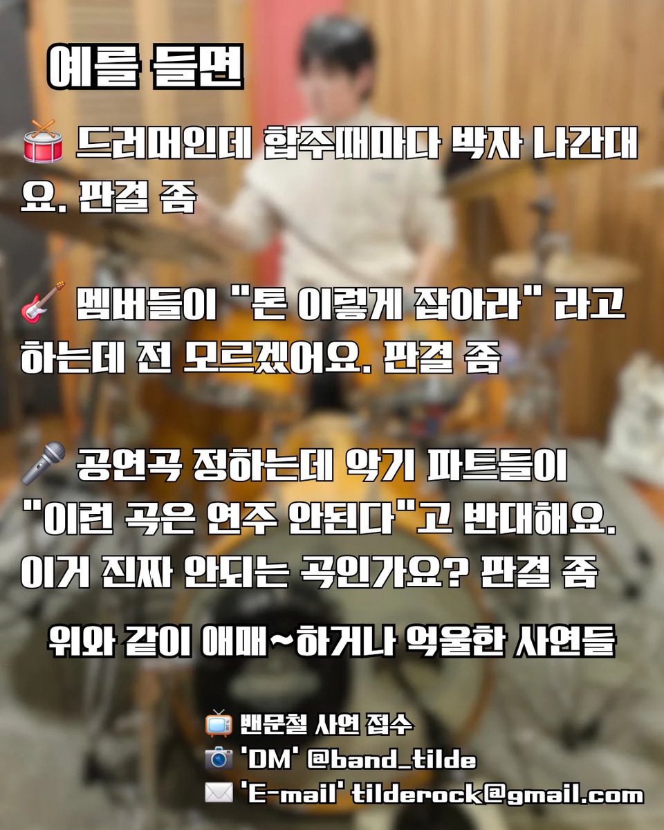 tilde_kr's tweet image. 자컨 밴문철 많관부🙏