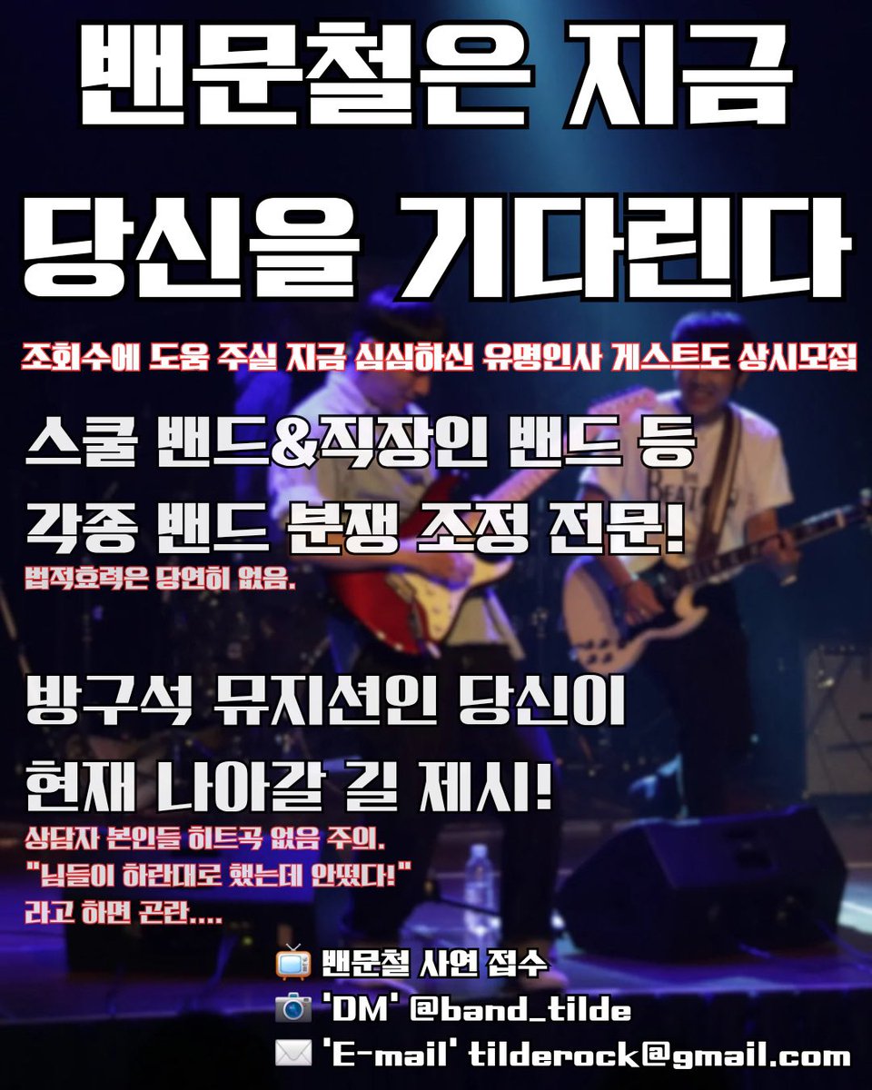 tilde_kr's tweet image. 자컨 밴문철 많관부🙏