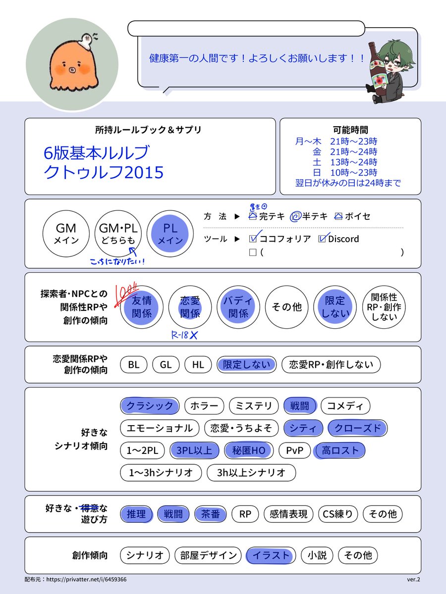 たなか tweet media