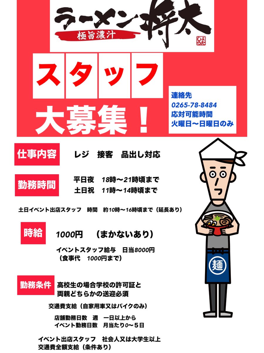 JyoYgc's tweet photo. #長野県 内の人いるかなぁー？
募集してます！お願いします https://t.co/cDeLegLOnc