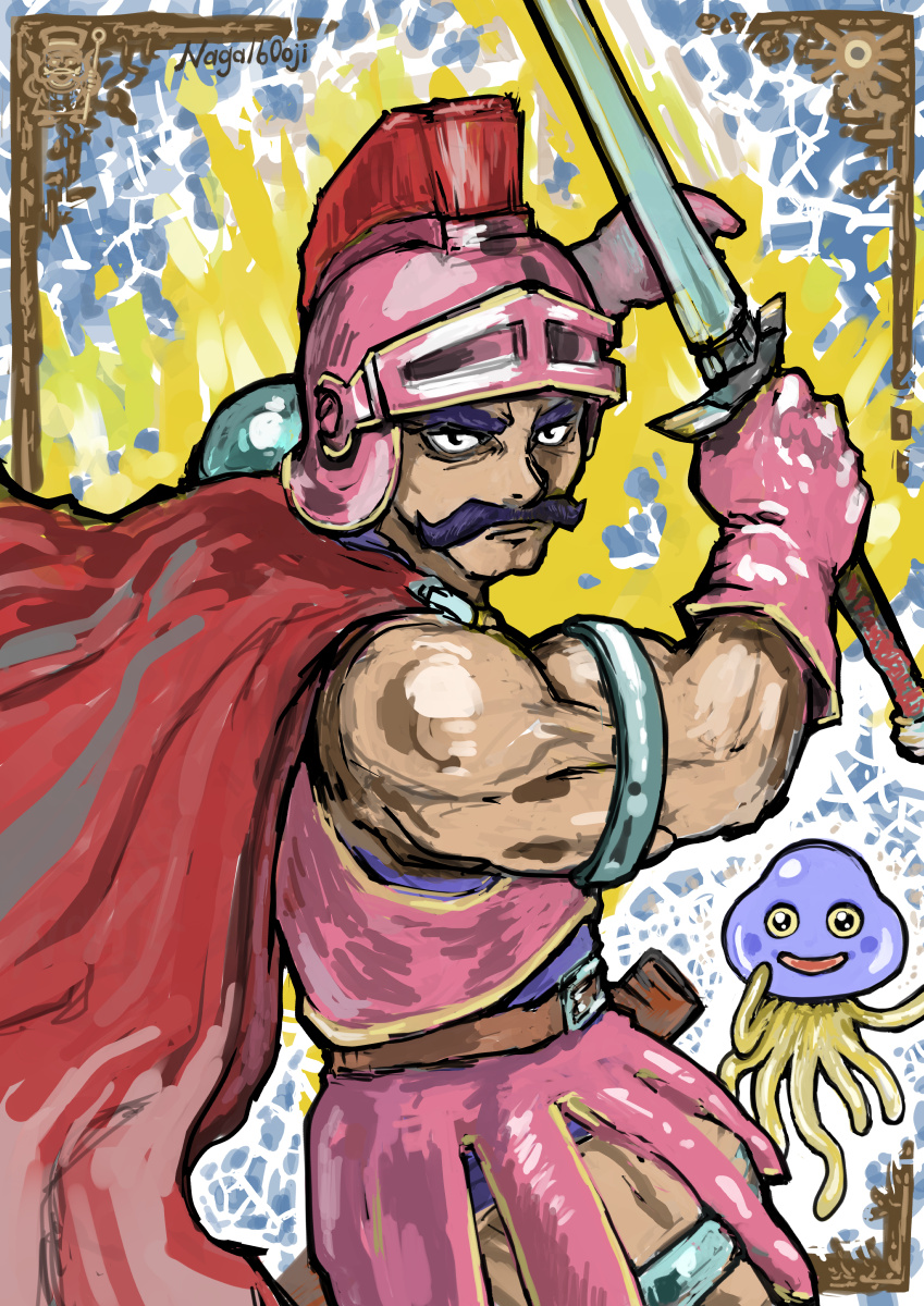 DQ4 - Search / X