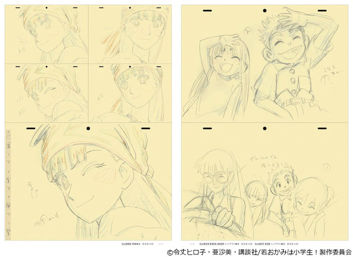 「劇場版 若おかみは小学生! 原画集」はアニメスタイル ONLINE SHOP、Amazonでお買い求めください。

[アニメスタイル ONLINE SHOP]
https://t.co/ZkdEa4ipVP

[Amazon]
https://t.co/fg9eOc89QE 