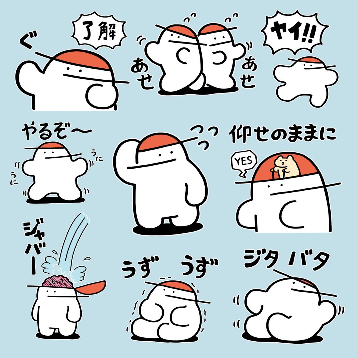 とても使いやすいLINEスタンプを制作中 