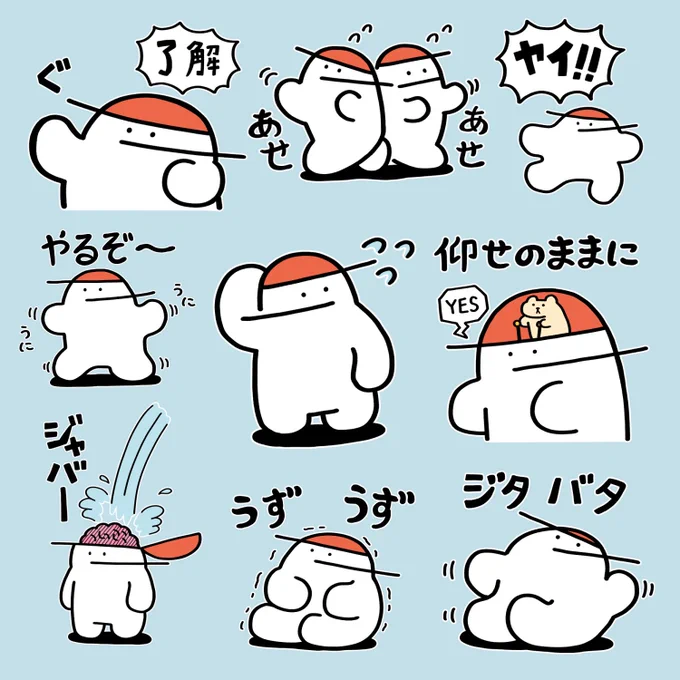 とても使いやすいLINEスタンプを制作中 