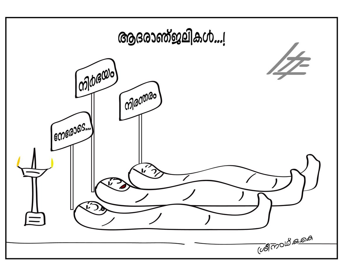 shajimadathil's tweet photo. @vinuvjohn https://t.co/hzWOO5ePGT