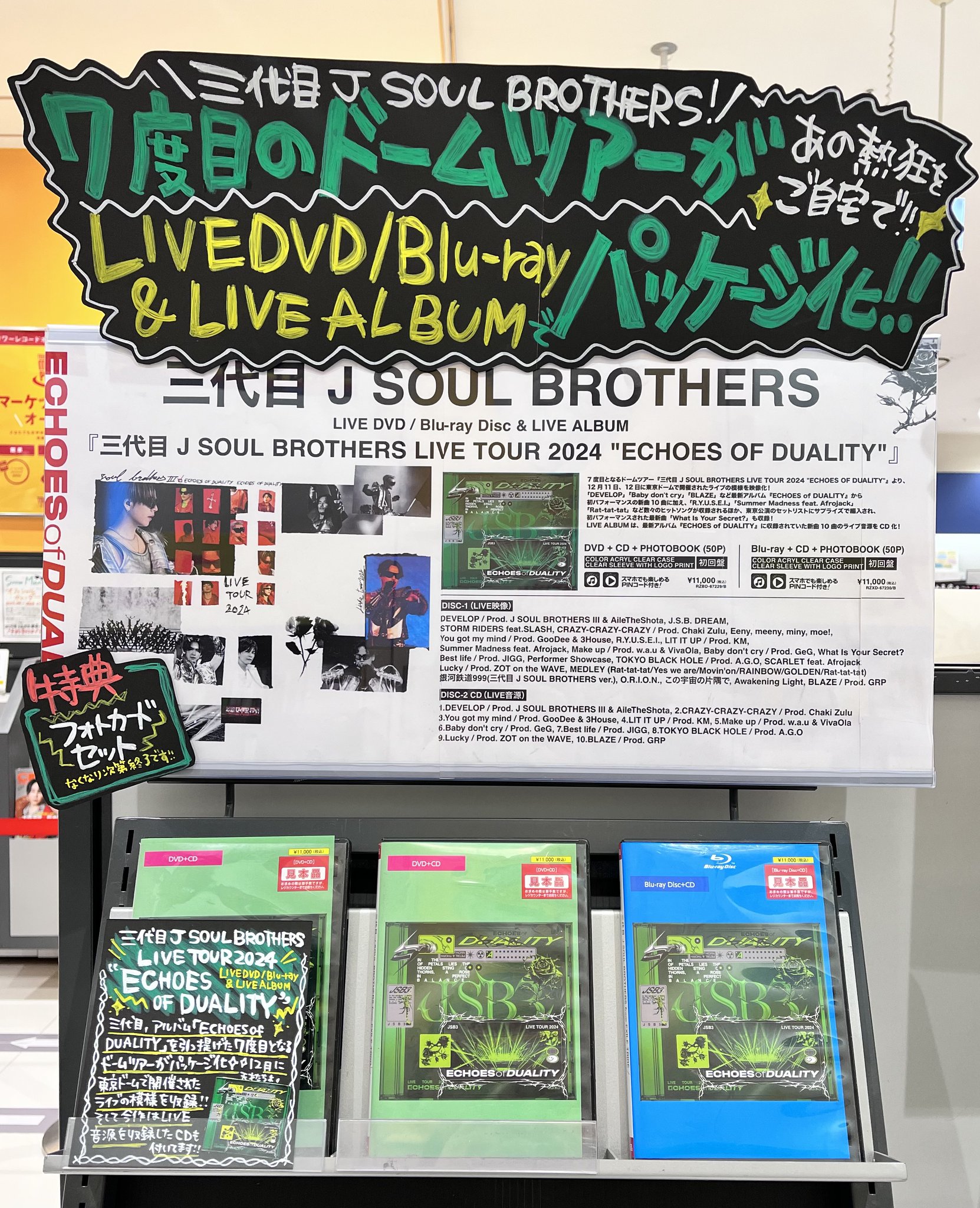 大江戸 音楽開港 LIVE IN TOKYO [DVD] rdzdsi3 大江戸 音楽開港 LIVE IN TOKYO [DVD] rdzdsi3