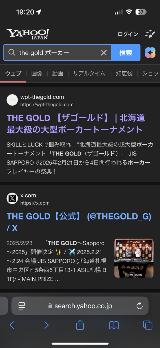 arigo_ap's tweet photo. THE GOLD
賞金払われないので本気で行きます

振り込み期限守らず
苦し紛れポストの内容のツイ消し
ウェブサイトは削除

言えたり言えなかったり知ってることはたくさんありますけど、まじでやばいです、ほんと全部間違って喋っちゃいそうだから全員に賞金振り込み今すぐ頼みますね？笑 https://t.co/CAWBefAYp0
