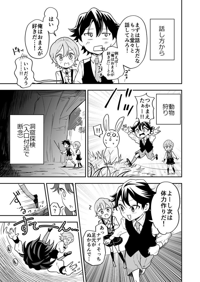 (2/2) 