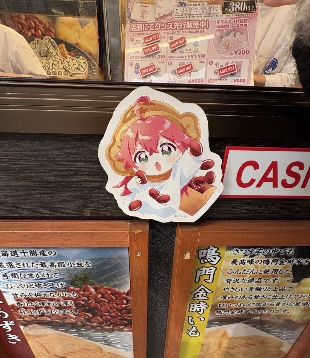 karaage_salmon's tweet image. 今年もたい焼き食べてきました🫘
さくら餡は売り切れてたけどサインが見れたので嬉しい🌸
たい焼き美味しかった、みこちも可愛かった🙏✨